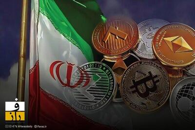 هشدار بانک مرکزی | هیچ صرافی رمزارزی در کشور مجوز رسمی ندارد