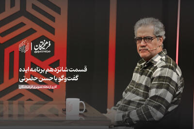 سواد تاریخی چیست؟