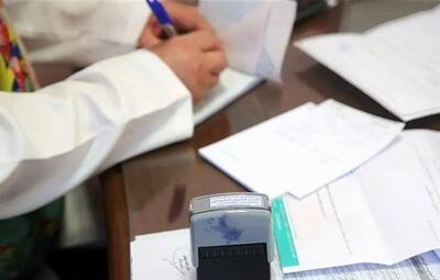 افزایش تعرفه‌های پزشکی به تصویب شورای عالی بیمه سلامت رسید