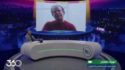 احتمال بازگشت فخریان از پرسپولیس به شمس‌آذر