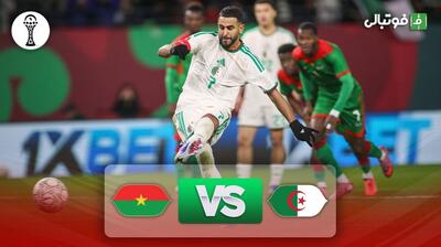 خلاصه بازی الجزایر 1-0 بورکینافاسو