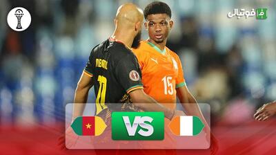 خلاصه بازی ساحل عاج 1-1 کامرون