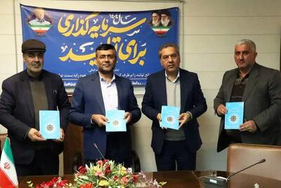  امضای تفاهم‌نامه ساخت مدرسه 6 کلاسه متوسطه اول در شهر ارداق