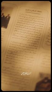  ایوان طلای نجف به زودی رونمایی می شود + فیلم