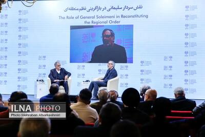  کنفرانس بین‌المللی سپهبد «حاج قاسم سلیمانی؛ دیپلماسی و مقاومت»