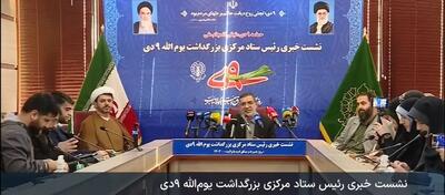 انسجام ملی، هدف اصلی دشمن در جنگ شناختی است