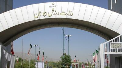 مأموریت موازی رؤسای فدراسیون‌‎ها