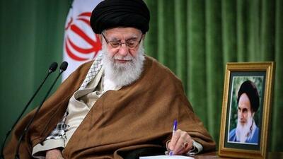 پیام تسلیت رهبر انقلاب در پی درگذشت مرحوم آیت‌الله شفیعی