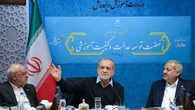 توسعه عدالت آموزشی یک مأموریت فرابخشی و ملی است