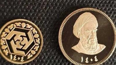 حراج سکه طلا چهارشنبه برگزار می گردد