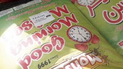 برنج با قیمت 129 هزار تومان؛ گشتیم نبود!