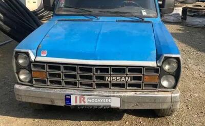 حراج زیر قیمت وانت نیسان (بانک صادرات ایران )