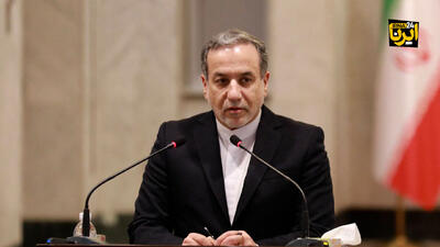  عراقچی: شهید سلیمانی گفتمان مقاومت را از حصار مفاهیم نظری و شعاری خارج ساخت