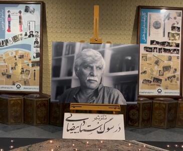 برگزاری یادمان استاد بیضایی در تئاتر شهر با نواختن موسیقی و روشن کردن شمع+فیلم