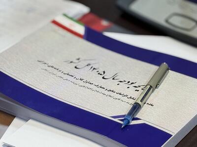 اصلاح بودجه بدون اصلاح نظام پولی، یک راهکار موقت است