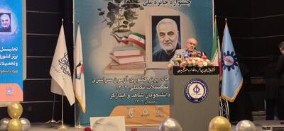  ۴۸ نخبه شاهد و ایثارگر ورودی دانشگاه‌ها بدون سهمیه تجلیل شدند