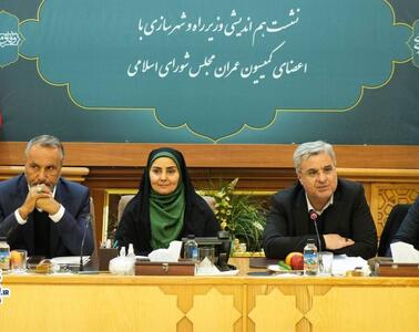 نشست وزیر راه و شهرسازی با کمیسیون عمران درباره اصلاح ساختار وزارتخانه