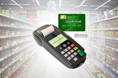 کالابرگ الکترونیک به طور منظم در سال آینده پرداخت شود