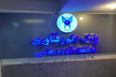  هوش مصنوعی نسخه‌نویس پزشکان شد