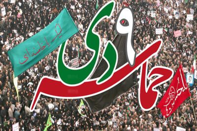  ۹ دی حماسه بصیرت ملت ایران و نقطه پایان فتنه ۸۸