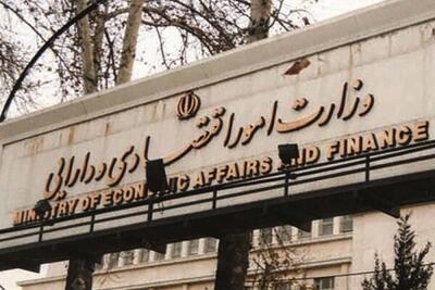  عبور از سلطه مالی دولت؛ نقشه راه بانک مرکزی برای استقلال و ثبات پولی در نظام تولید