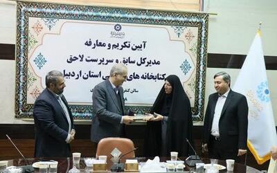  کتابخانه‌ها محوری‌ترین نقش را در کاهش آسیب‌های اجتماعی برعهده دارند