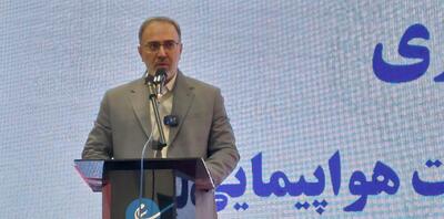  مدیرعامل فرودگاه: فعال‌سازی فرودگاه پیام نقش کلیدی در افزایش تاب‌آوری پایتخت دارد