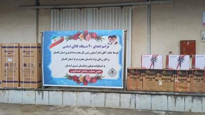  توزیع ۴۰ قلم کالای اساسی بین خانواده‌های زندانیان گنبدکاووس