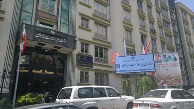 سازمان بیمه سلامت بخشی از مطالبات سال جاری را تسویه کرد