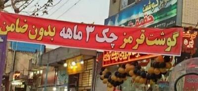 رواج فروش اقساطی؛ تصویر عریان فقر پنهان بزک‌شده در بیلبوردها