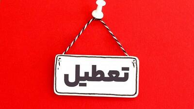 مدارس آذربایجان‌غربی روز سه‌شنبه غیرحضوری شد