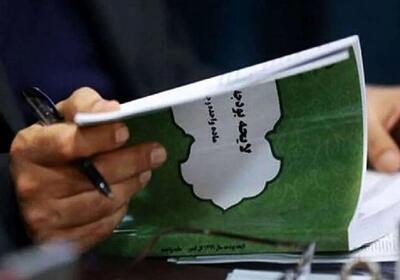 سال سخت حقوق‌بگیران؛ بودجه ۱۴۰۵ هشدار فقر داد