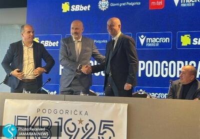 سرمربی اسبق استقلال روی نیمکت تیم مونته نگرویی