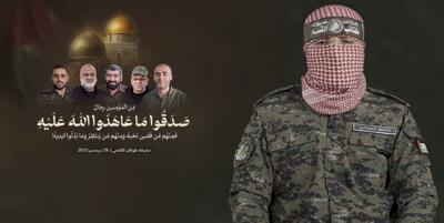  شهادت ابوعبیده تایید شد + عکس