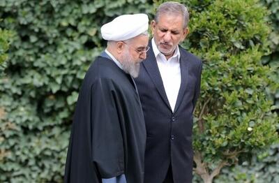  روایت جهانگیری از انتصاب همتی به ریاست بانک مرکزی و انتقاد شدید حسن روحانی به آملی لاریجانی + عکس