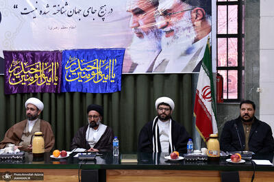  نشست مشترک مدیران فرهنگی آستان امام خمینی (س) با مدیران فرهنگی شهرداری تهران