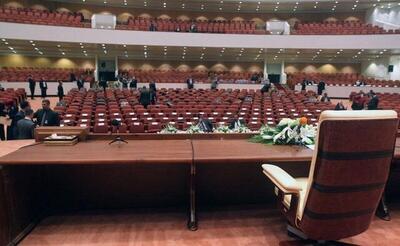  آغاز طوفانی جلسه پارلمان عراق برای انتخاب هیئت رئیسه