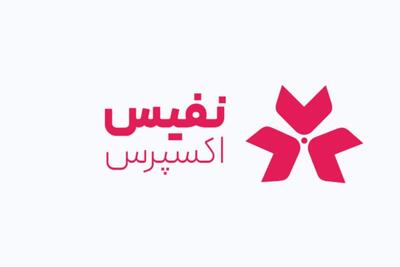 لیست جدیدترین آگهی‌های استخدام یزدان بار نفیس | ۸ دی ۱۴۰۴