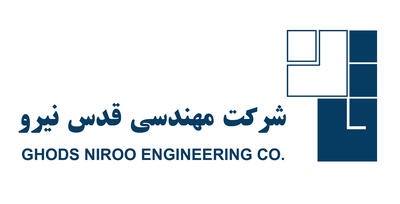 لیست جدیدترین آگهی‌های استخدام شرکت مهندسی قدس نیرو | ۸ دی ۱۴۰۴