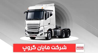 لیست جدیدترین آگهی‌های استخدام خودرو سازی مایان دیزل فولاد | ۸ دی ۱۴۰۴