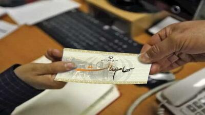 سود سهام عدالت برای این افراد واریز نمی‌شود