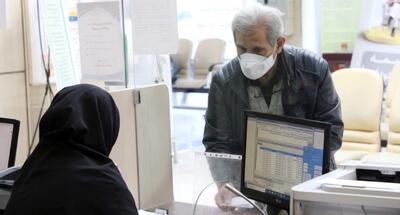 خبر خوش مالی برای بازنشستگان| منتظر واریزی ویژه در دی 1404 باشید