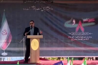 سخنگوی سپاه و رئیس ستاد مرکزی بزرگداشت ۹ دی: مردم گیلان پیشگام مقابله با فتنه ۸۸ بودند