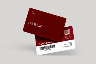  از رفاهیات سازمانی تا کارت هدیه سارک