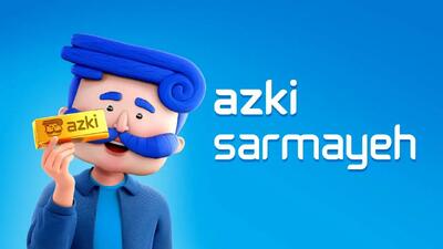 «طلای دیجیتال» ازکی‌سرمایه با پشتوانه بانک کارگشایی آمد