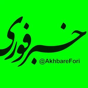  جشن ده سالگی خبر فوری با حضور چهره های سیاسی و فرهنگی