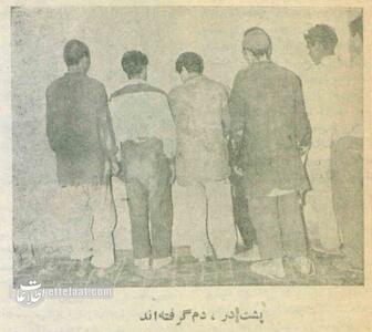  گزارش تکان‌دهنده از خون‌فروشی در تهران به خاطر نان؛ آذر ۱۳۳۴ + عکس