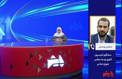  ببینید | کاهش  ۲۵ درصدی قدرت خرید کارمندان در سال آینده!