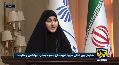  زینب سلیمانی: پدرم دیپلماسی را به طور همزمان به کار می‌گرفت / تهدید فقط متوجه دولت یا ایدئولوژی نیست