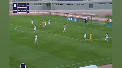 ویدیو| گل اول اتحادکلبا به الجزیره (شهریار مغانلو)